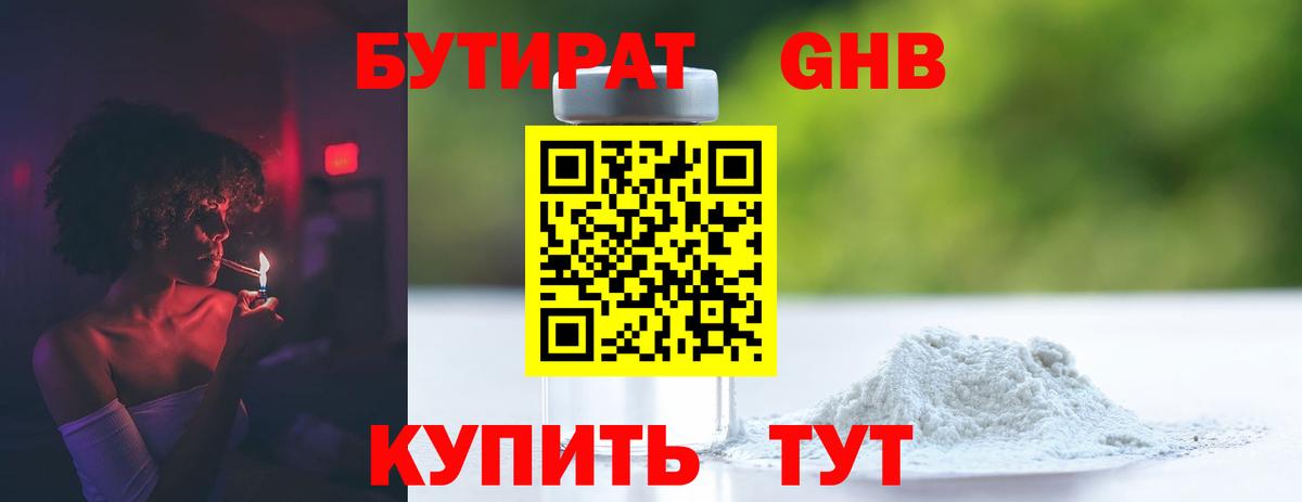 Лсд 25 Астрахань