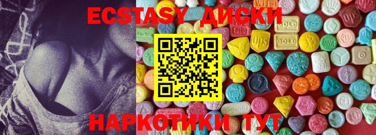 ЭКСТАЗИ бентли  сайты даркнета как зайти  Экстази 280мг  ЭКСТАЗИ  Астрахань  Вход с VPN 