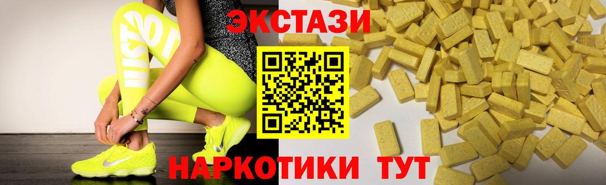 A PVP СК   ТГК  МДМА  Cocaine  Меф кристаллы  Марихуана  Астрахань  ЭКСТАЗИ  Лсд 25  ГЕРОИН  Вход с VPN  ГАШИШ 