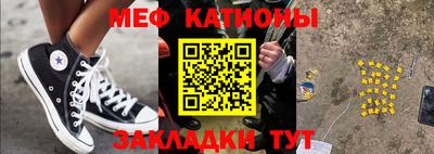 мдпв Сланцы
