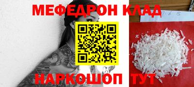 синтетический гашиш Славгород