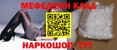 мдпв Сланцы
