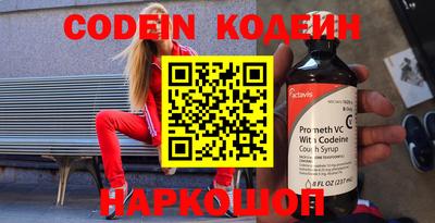 COCAINE Славянск-на-Кубани