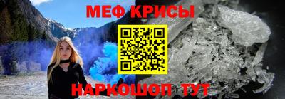 синтетический гашиш Славгород