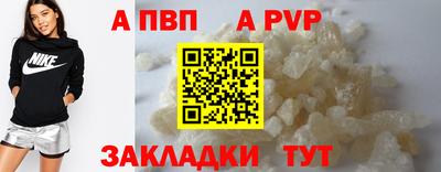 первитин Северобайкальск