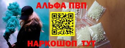 синтетический гашиш Славгород