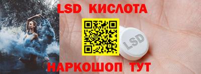 мдпв Сланцы