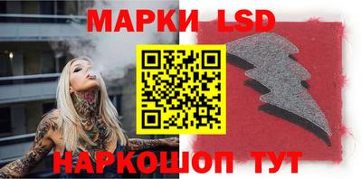 синтетический гашиш Славгород