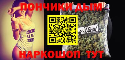 синтетический гашиш Славгород