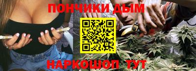 COCAINE Славянск-на-Кубани