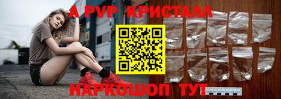 синтетический гашиш Славгород