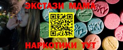 мдпв Сланцы