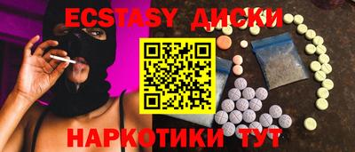 мдпв Сланцы