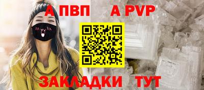 COCAINE Славянск-на-Кубани