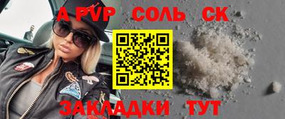 кокс Свободный