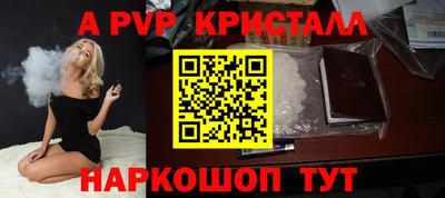 COCAINE Славянск-на-Кубани