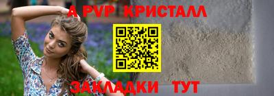 мдпв Сланцы