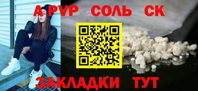 COCAINE Славянск-на-Кубани