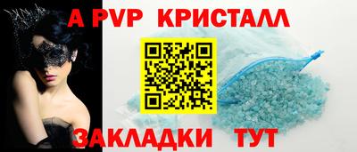 синтетический гашиш Славгород