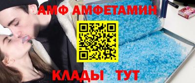 мдпв Сланцы