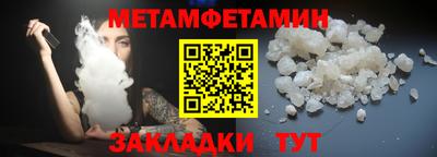 COCAINE Славянск-на-Кубани