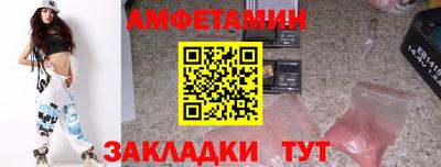 COCAINE Славянск-на-Кубани