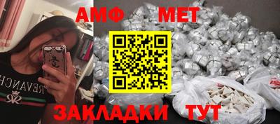 COCAINE Славянск-на-Кубани