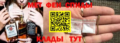 синтетический гашиш Славгород