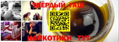 мдпв Сланцы