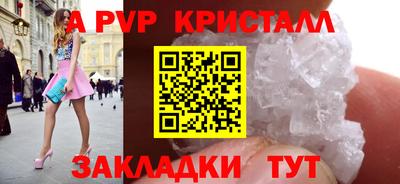 COCAINE Славянск-на-Кубани