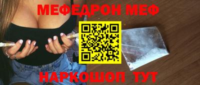 синтетический гашиш Славгород
