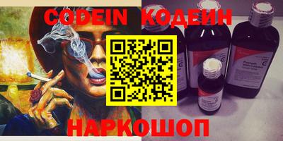 COCAINE Славянск-на-Кубани