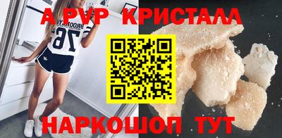 COCAINE Славянск-на-Кубани
