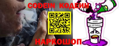мдпв Сланцы