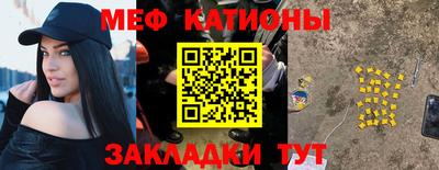 синтетический гашиш Славгород