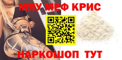 синтетический гашиш Славгород