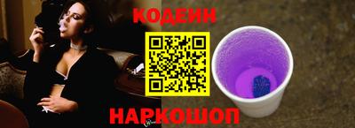 мдпв Сланцы