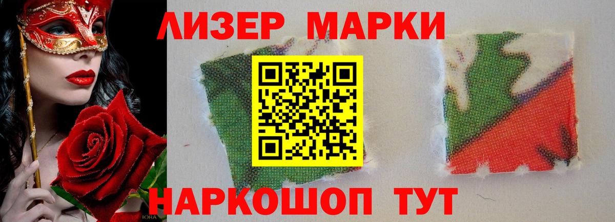 Астрахань  LSD-25 экстази ecstasy  Вход с VPN  ЛСД экстази кислота 