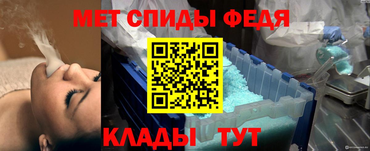 Метамфетамин  Вход с VPN  Астрахань  МЕТАМФЕТАМИН витя  МЕТАМФЕТАМИН витя 