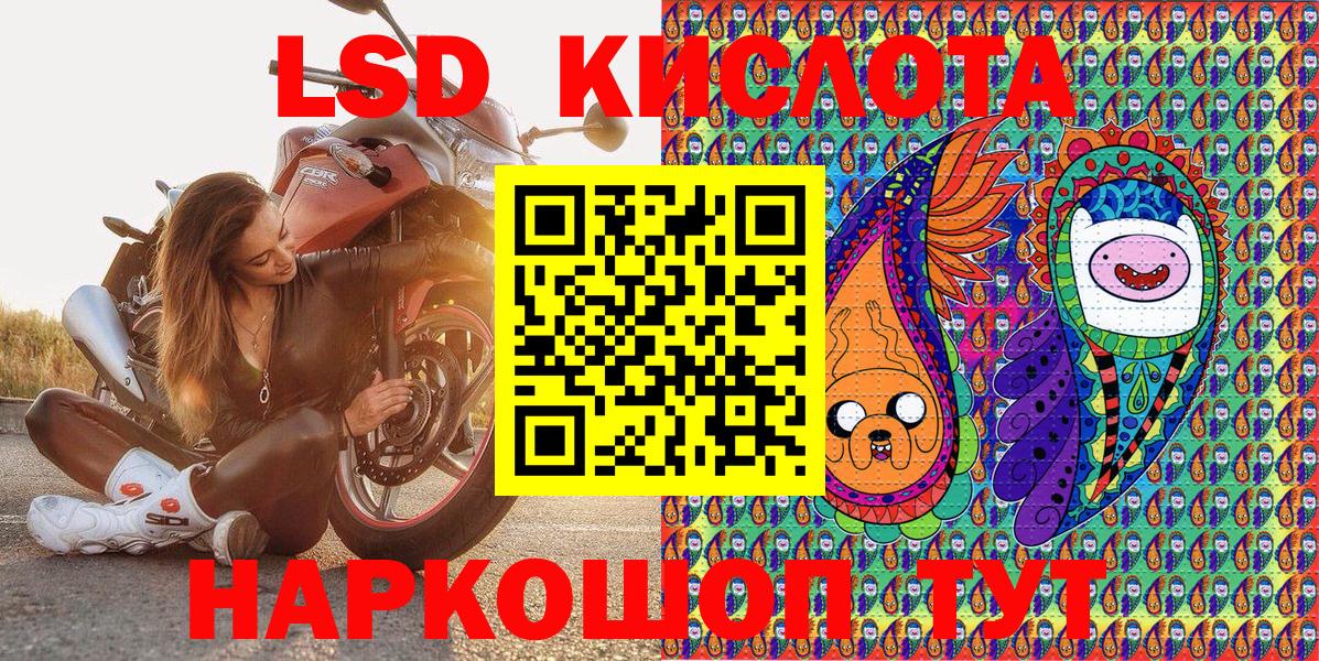 Астрахань  Наркотические марки 1,8мг  где можно купить   Вход с VPN 