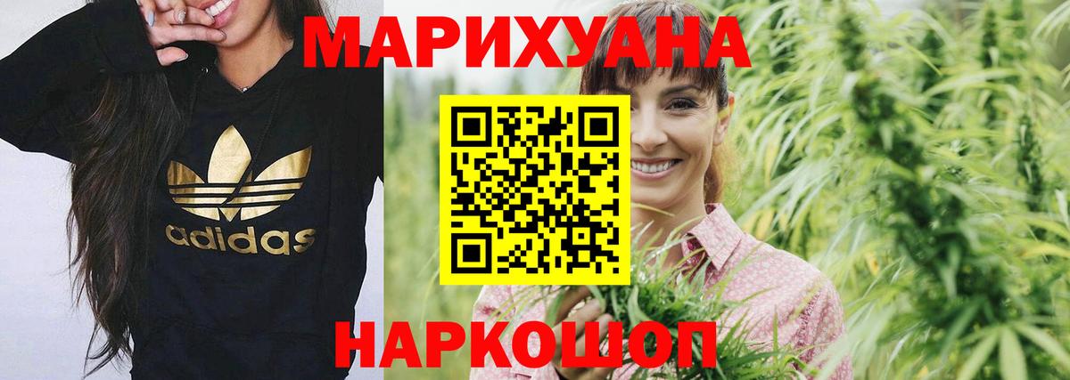 Бошки марихуана семена  Вход с VPN  Шишки марихуана OG Kush  Астрахань  Канабис ГИДРОПОН  Бошки марихуана Amnesia 